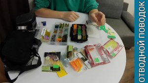 УЛОВИСТЫЙ МОНТАЖ НА ОКУНЯ.отводной поводок.как ловить окуня всегда?обзор снастей.снасть на хищника.