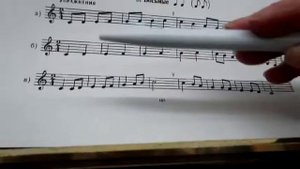 Сольфеджио 1-2 классы Баева, Зебряк: 3. восьмые. Как научиться петь по нотам?