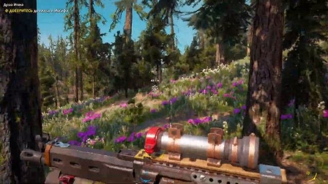 Far Cry New Dawn - прохождение серия 13