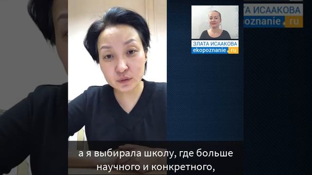 Обучение нумерологии онлайн! Школа ЭкоПознание. Отзыв Дианы Подругиной. смотреть онлайн