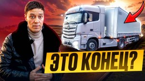 Мои ПРИЦЕПЫ никому не НУЖНЫ?