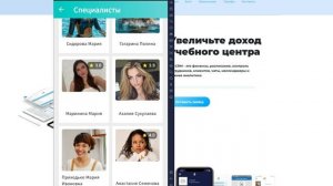 Удобное мобильное приложение для детского центра с CRM системой