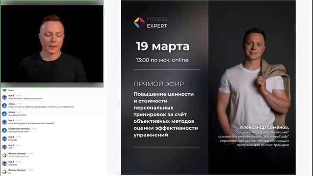 Как привлечь клиента на персональные тренировки когда его опыт занятий с тренером  негативный.
