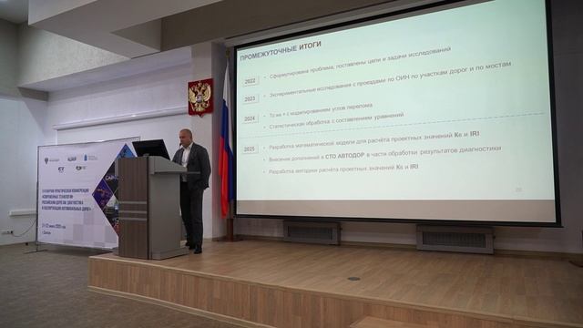 Анисимов Александр Владимирович