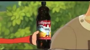 Я выпив квас Добрыня