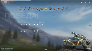 Игра Танки Блиц | HWK 12 | Бой на Мастера | Кастилья | Tanks Blitz