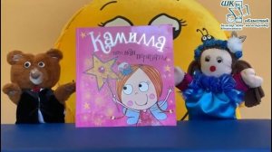 Қайырлы таң, балақай!