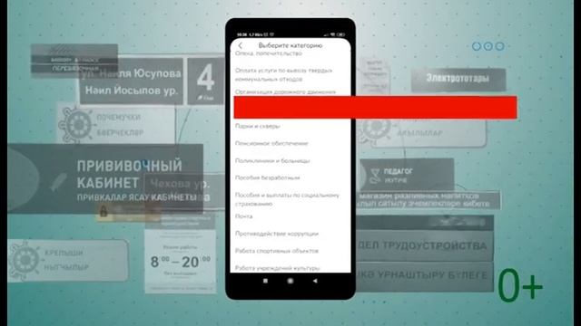 Новости "Апас хәбәрләре " 26.03.2021 смотреть онлайн