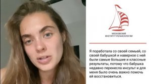 Отзыв на онлайн-курс Мнуши от Анны Лесун
