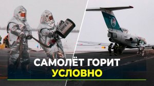 В Новом Уренгое готовятся встречать министра МЧС России