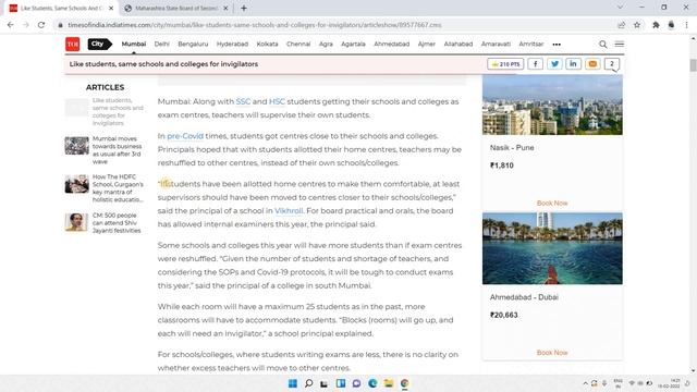 Maharashtra HSC and SSC Board Exam 2022 Big Update about Invigilators ....Internal or External ?