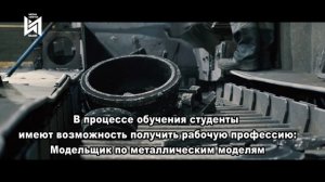 22.02.08 Металлургическое производство