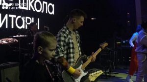 Ром - Король и Шут [НШГ Live 2024] Cover