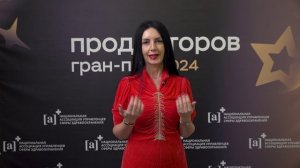 Беденко Елена о важности отзывов