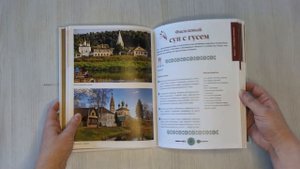 Кухня России. Традиционные рецепты русских городов