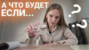 Водоотталкивающие ткани - проверка на прочность. Мебельные ткани, Обзор тканей для дивана.