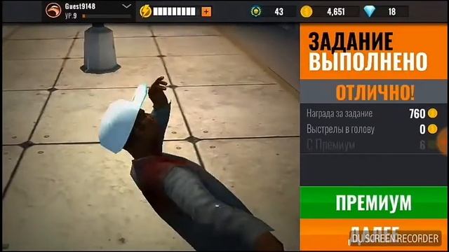 САМЫЕ ЭПИЧНЫЕ УБИЙСТВА В SNIPER 3D смотреть онлайн