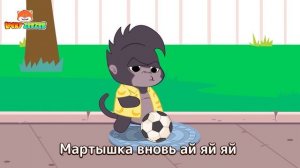 Не играйте на крышках люков | Мультики Про Безопасность | Lucky Zee Zee Русский