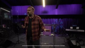 Проповедь "Важнее всего- быть с Ним!!!" Лукьяно Сергей