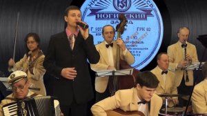 "Люблю" (Е.Розенфельд - Н.Венгерский). Поёт Александр Баев и Саратовский джаз-оркестр Ретро