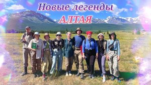 БОТАНИЧЕСКАЯ ЭЛИТА с рейдом на АЛТАЕ / Ботаники БИ ТГУ / Профессиональная практика / БАНЬКА-ПАРИЛКА