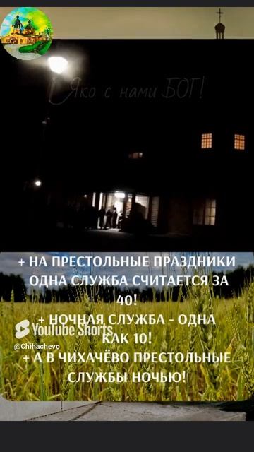 АНГЕЛ-ХРАНИТЕЛЬ ЗАПИСЫВАЕТ. Творческая студия ютуб канал отец Иоанникий #shorts