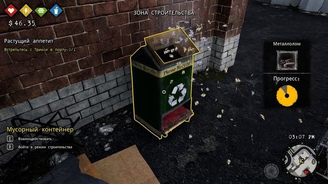 Bum Simulator 6 Строем Бомжеубежище из картона и чертежи симуляторбомжаbumsimulatoryoutube