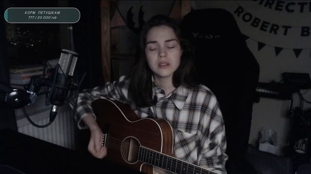 Badda Boo - Искренности (Naushko acoustic cover) смотреть онлайн