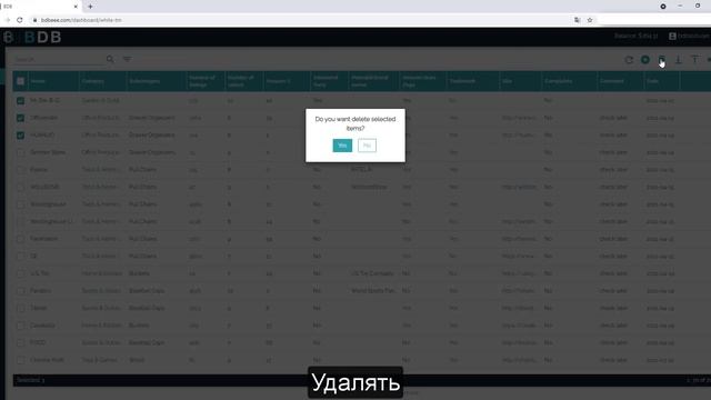 DB Assistance (Ru) смотреть онлайн