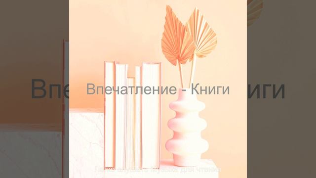 Атмосфера (Книги)