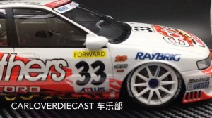 Inno Model HONDA ACCORD #33 "GATHERS" JTCC 1997  Resin scale 1:18 available now