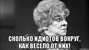 У них много таких ...