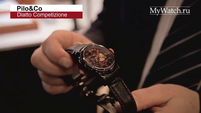 Pilo&Co Diatto - часы в честь спортивного авто смотреть онлайн