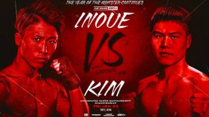 TOP RANK - NAOYA INOUE vs YE JOON KIM