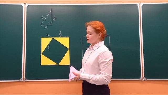 Доказательство теоремы Пифагора