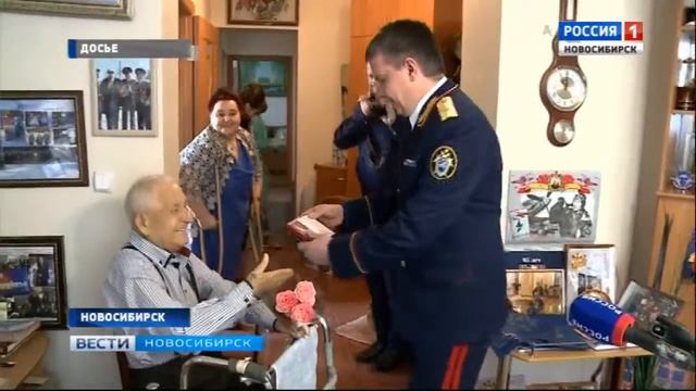 Россия 1 Новосибирск