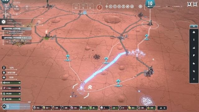 Per Aspera - серия 12