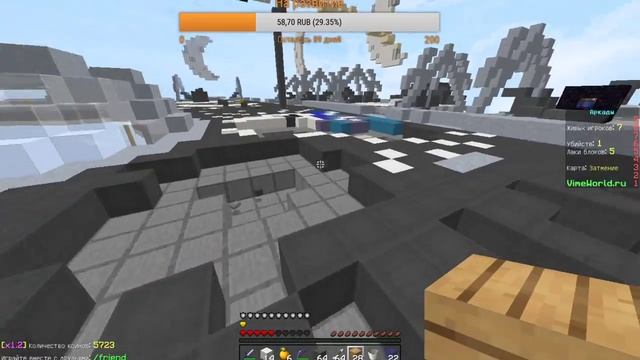 СТРИМ ПО VIMEWORLD/МИНИ-ИГРЫ смотреть онлайн