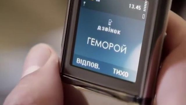 Лечение геморроя в OnClinic Днепропетровск