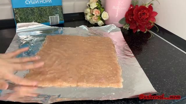 Куриный рулет смотреть онлайн