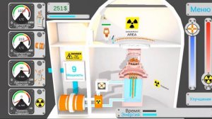 Симулятор ядерного реактора.