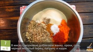 Ароматные и хрустящие. МОРКОВНЫЕ КОТЛЕТЫ С ОРЕХАМИ