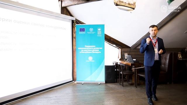 21. О конкурентах в интернет-маркетинге смотреть онлайн