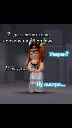 Ну да, рил...