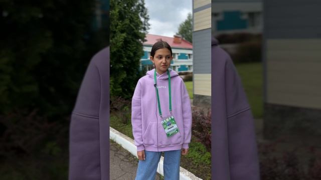 Отзыв участника подросткового бизнес-лагеря 28