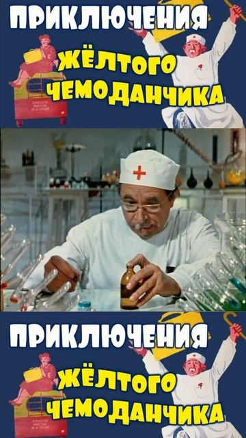 #shorts Поделитесь с теми, кому просто необходим Антиболтин смотреть онлайн