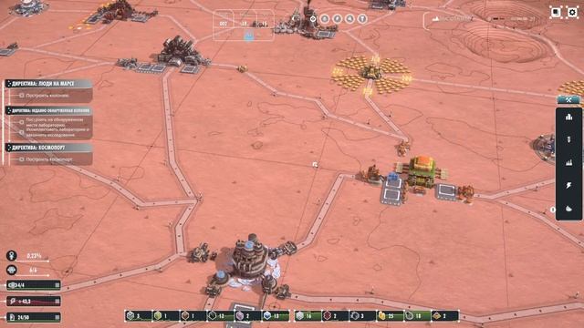 Per Aspera - серия 2