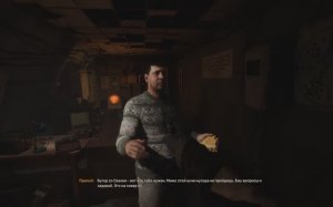 Stalker 2 Как найти Припоя и  попасть в Сферу