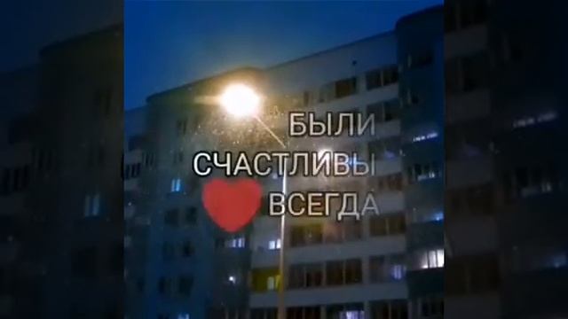 31 декабря 2020 г. смотреть онлайн