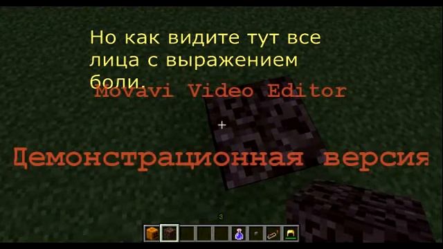 Minecraft странные открытия 1 часть